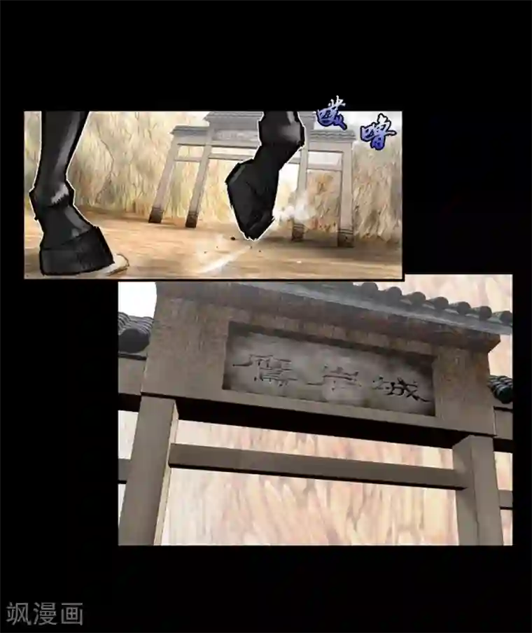 狸之魔爪第11话