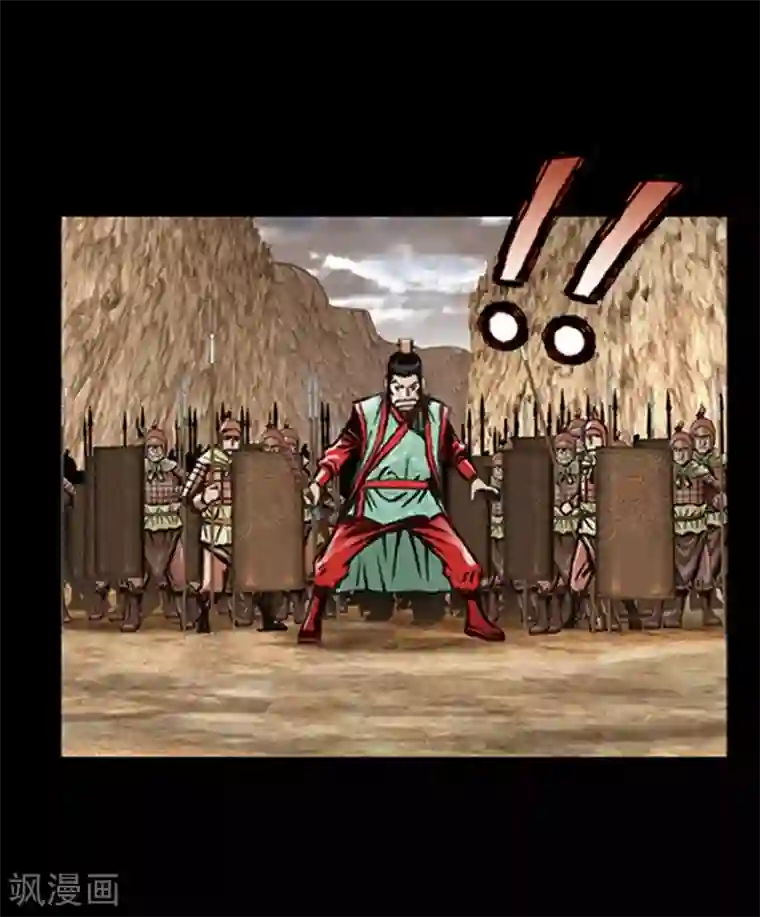 狸之魔爪第11话