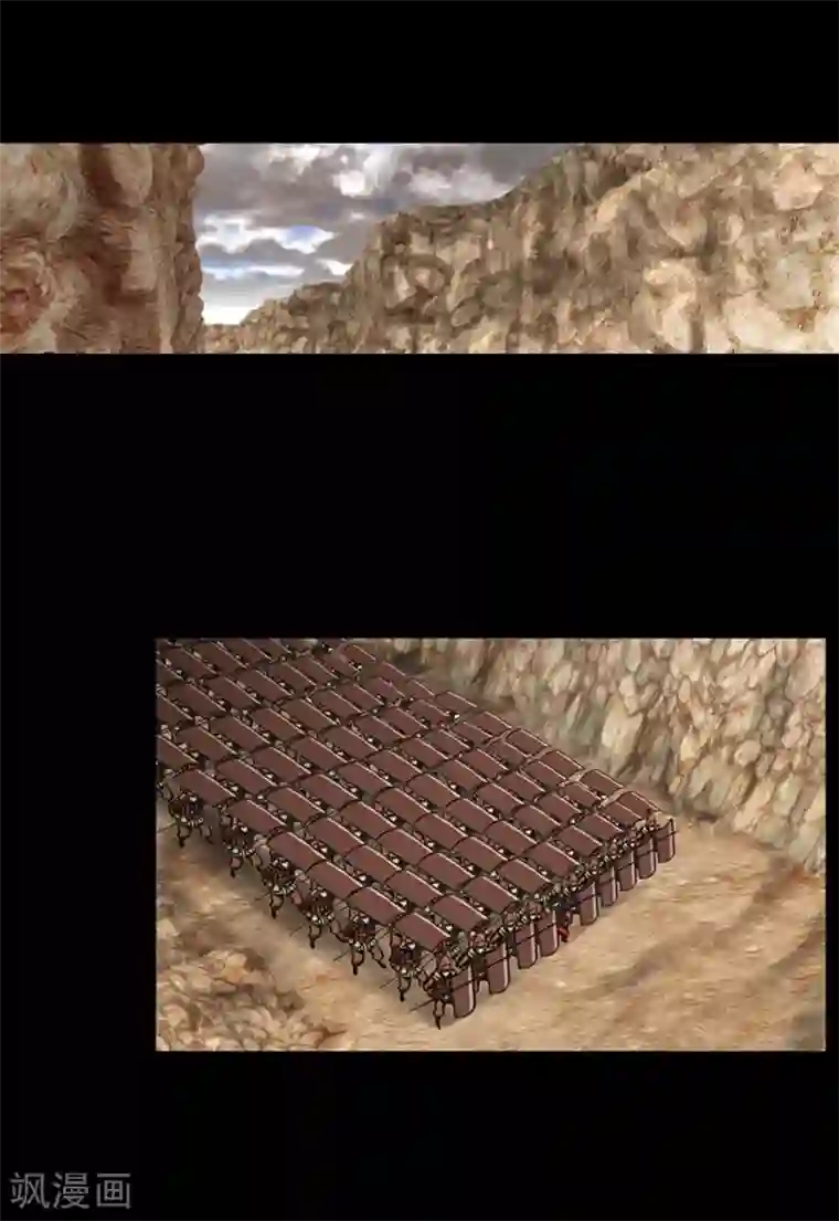 狸之魔爪第11话