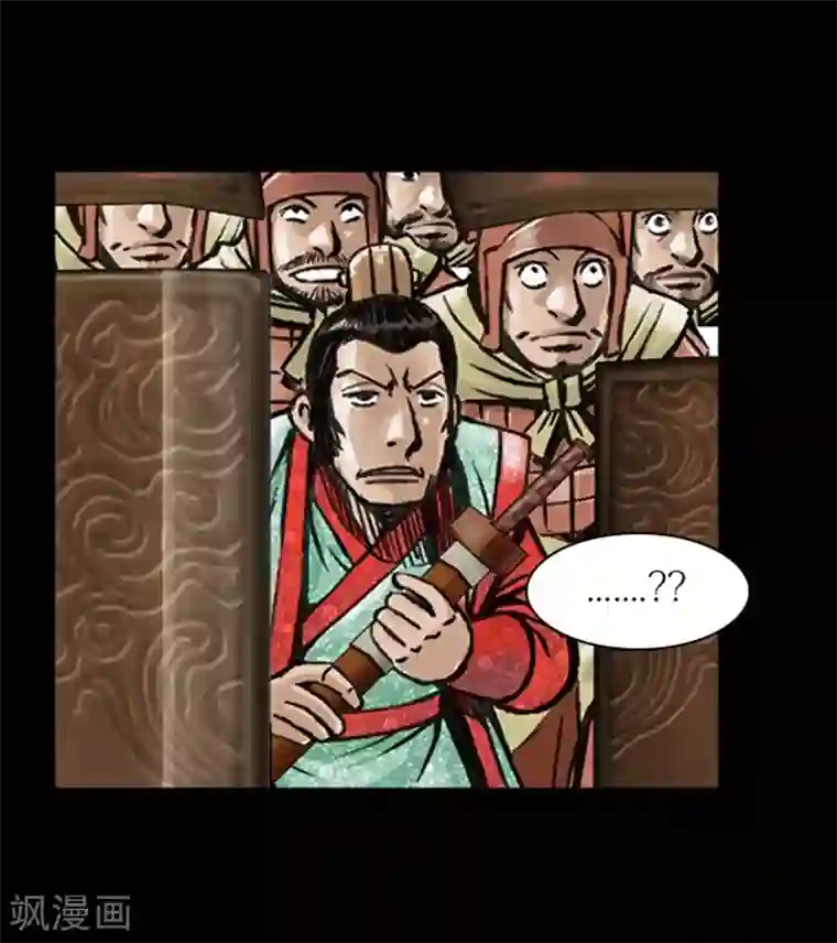 狸之魔爪第11话