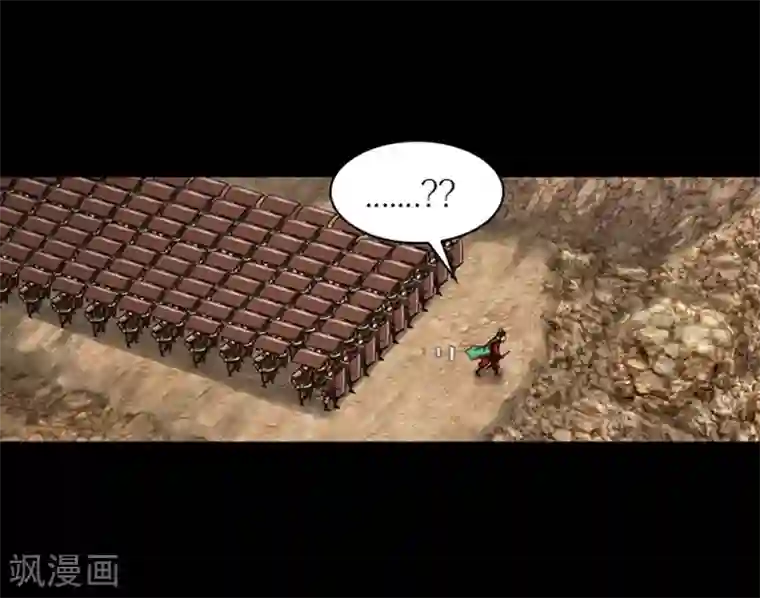 狸之魔爪第11话