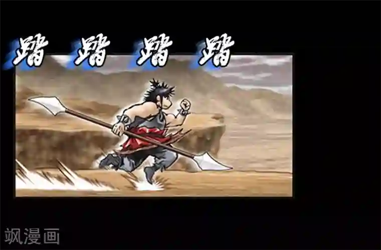 狸之魔爪第12话