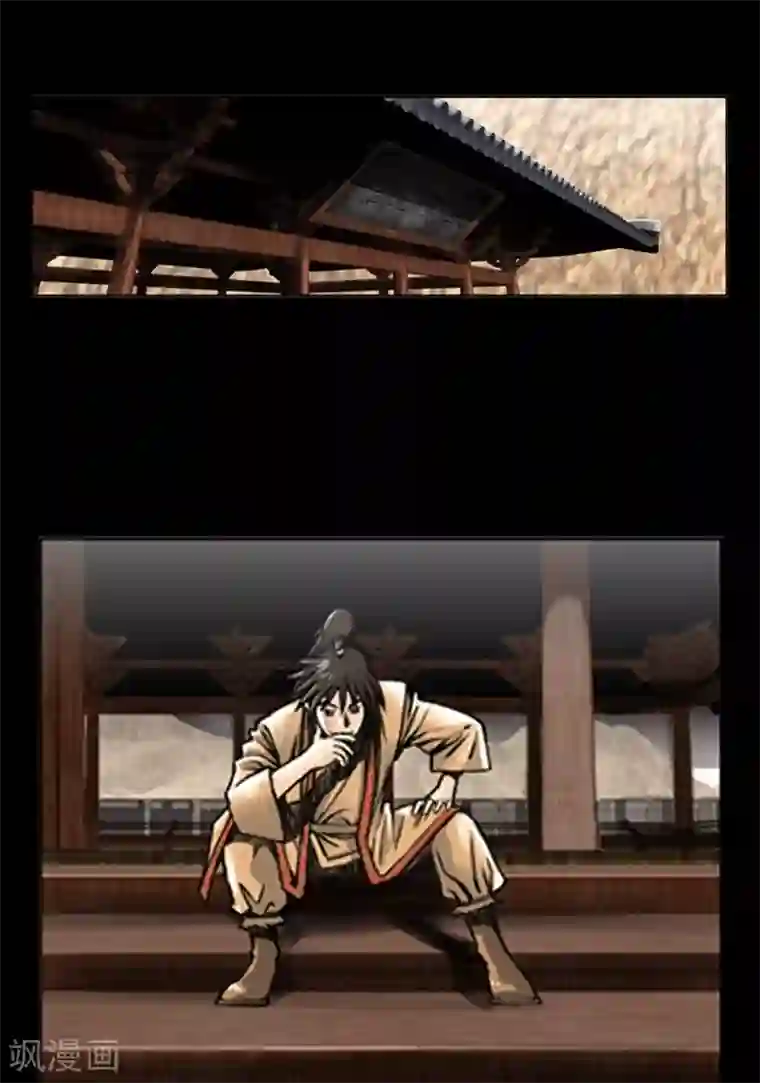 狸之魔爪第12话