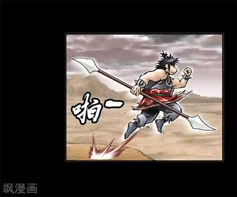 狸之魔爪第12话