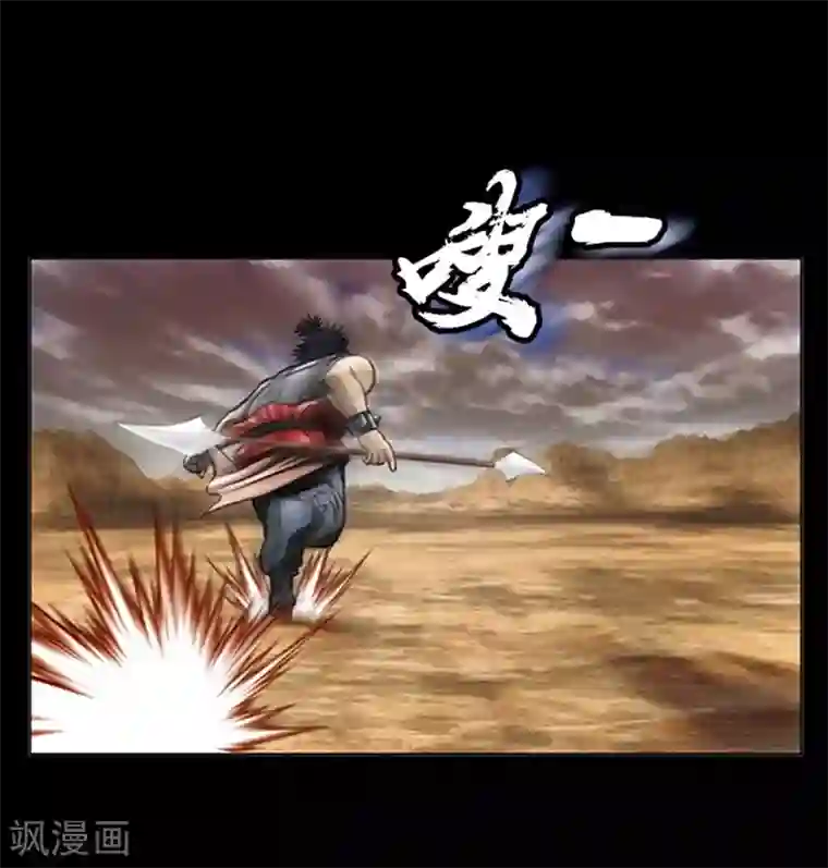 狸之魔爪第12话