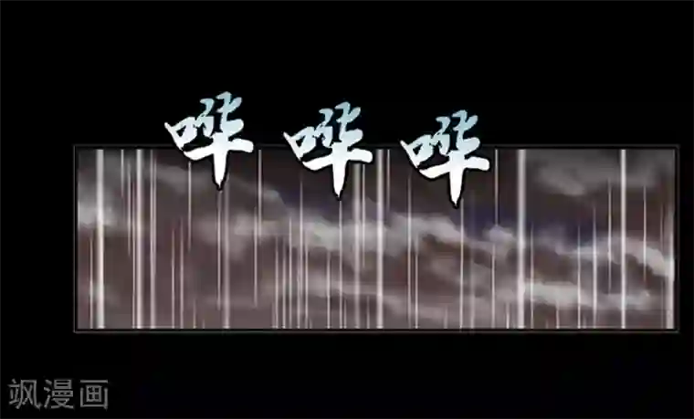 狸之魔爪第12话