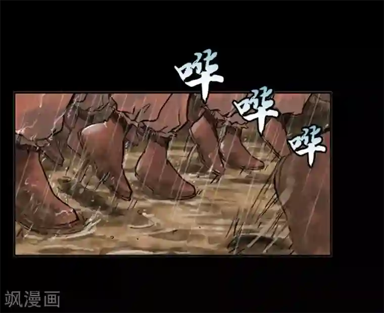 狸之魔爪第12话