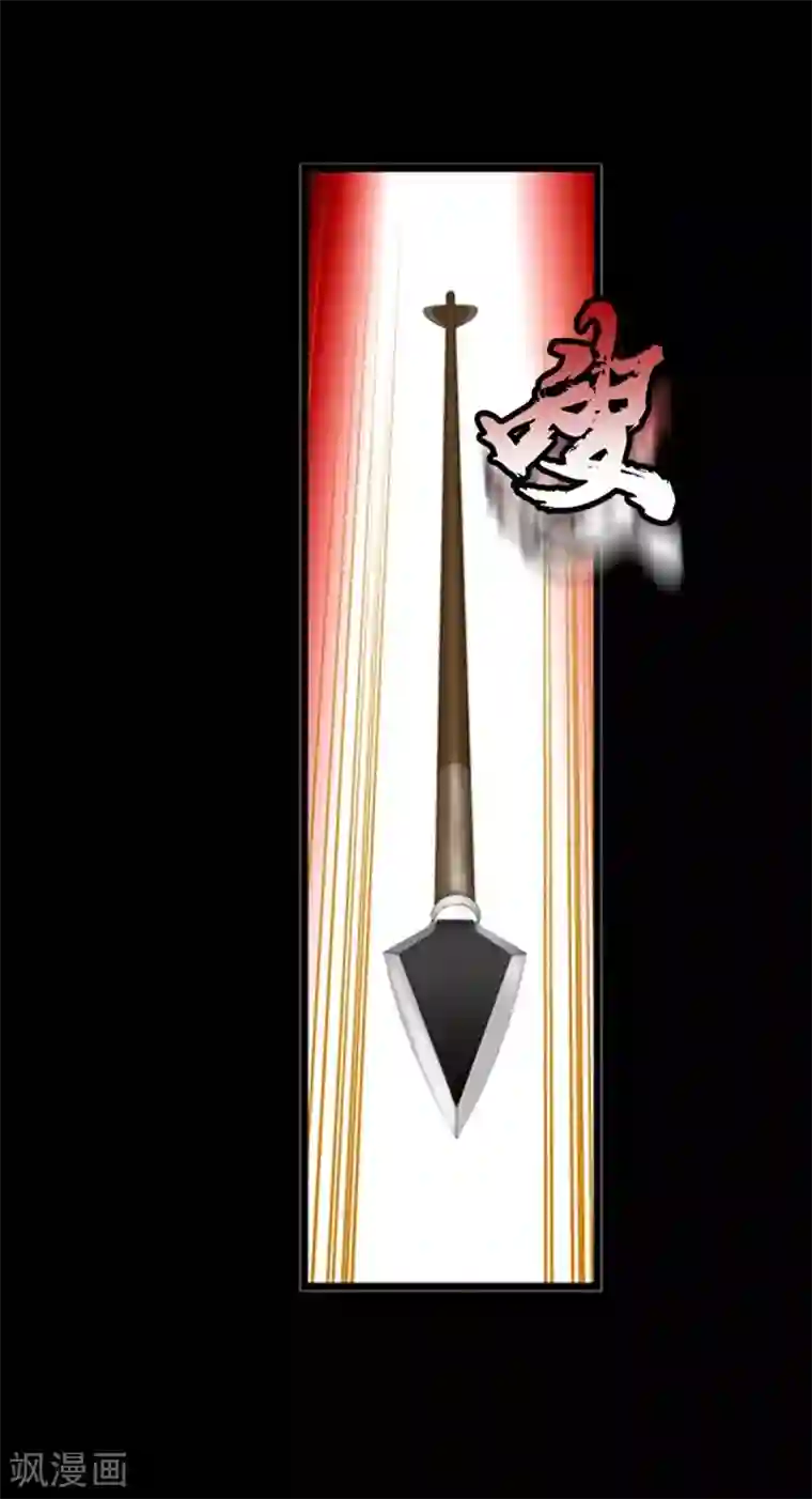 狸之魔爪第12话