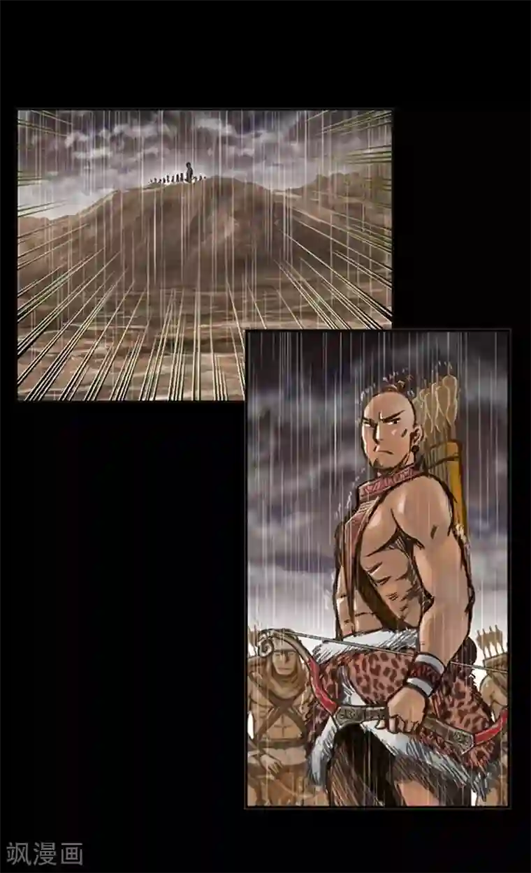 狸之魔爪第12话