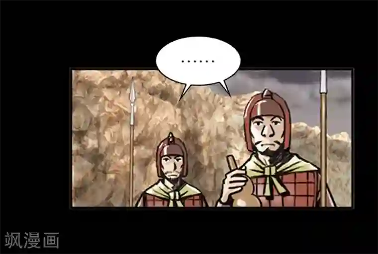 狸之魔爪第12话