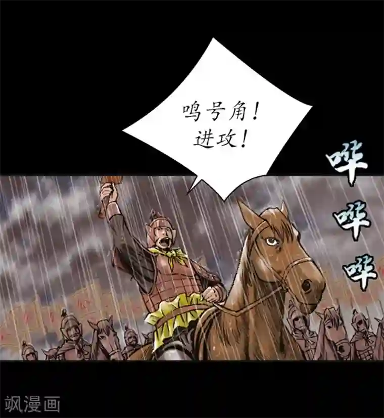 狸之魔爪第12话