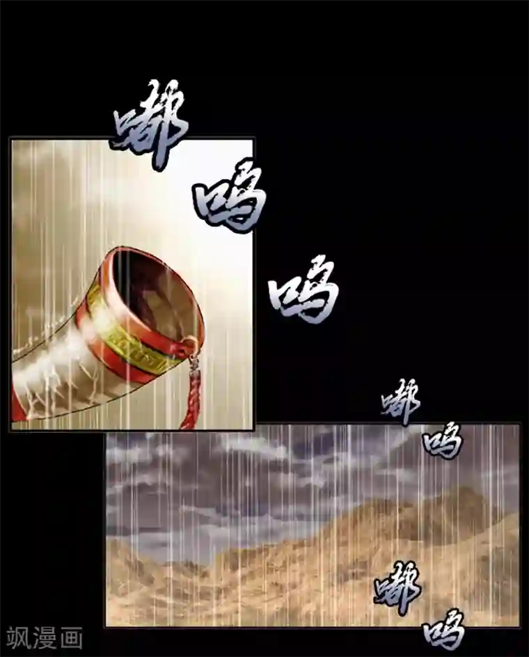 狸之魔爪第12话