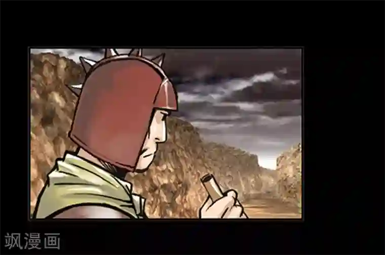 狸之魔爪第12话