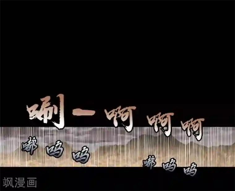 狸之魔爪第13话