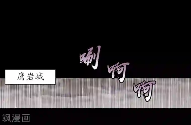 狸之魔爪第13话