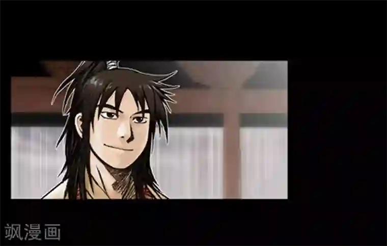 狸之魔爪第13话