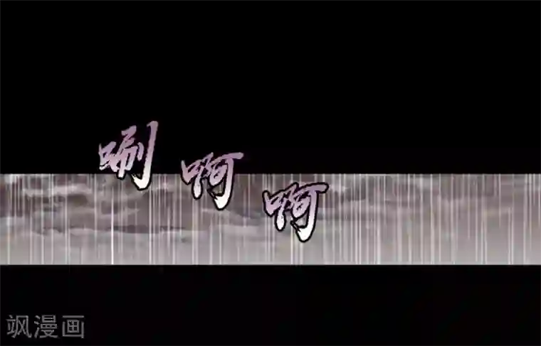 狸之魔爪第13话