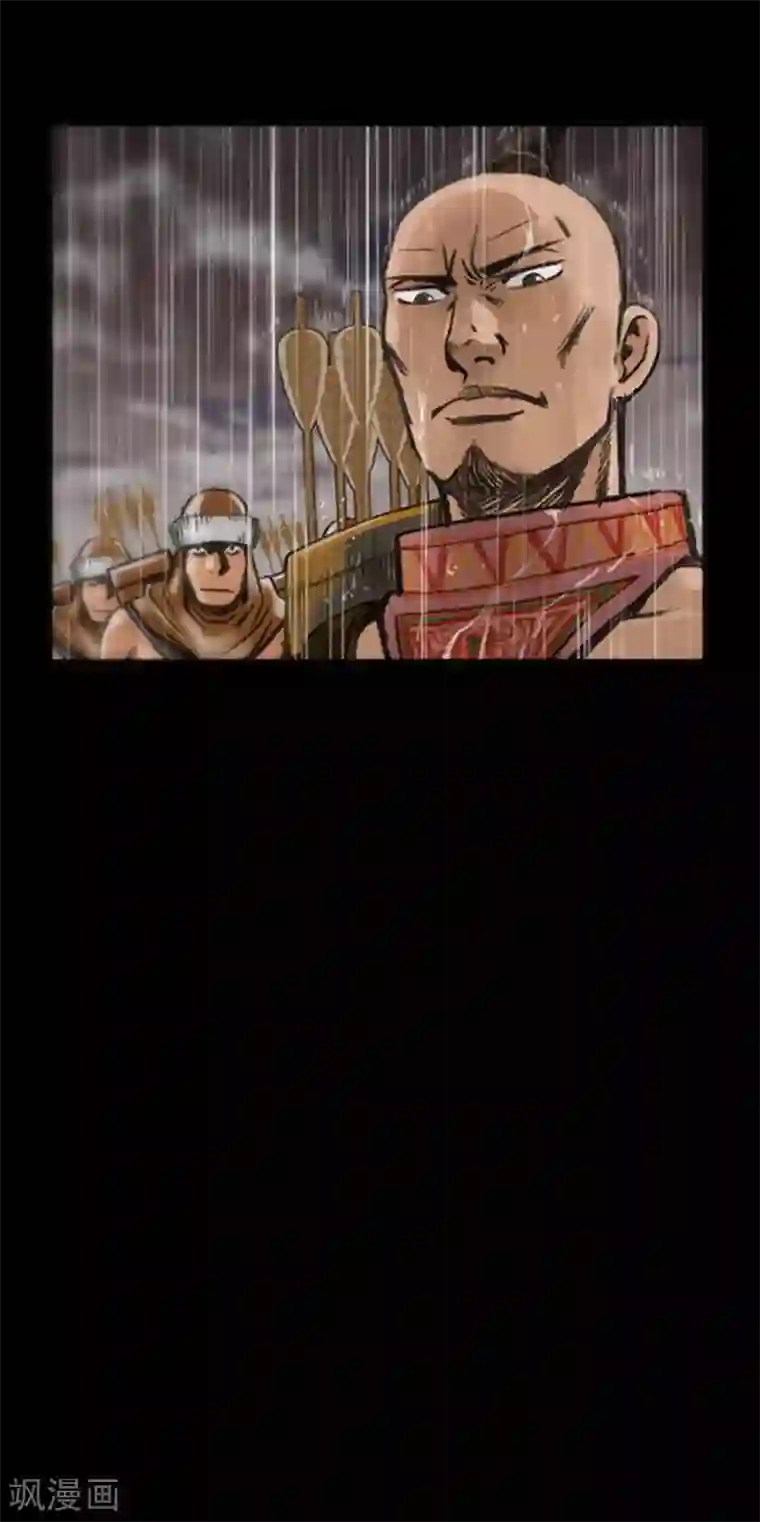 狸之魔爪第13话