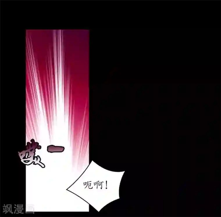 狸之魔爪第13话