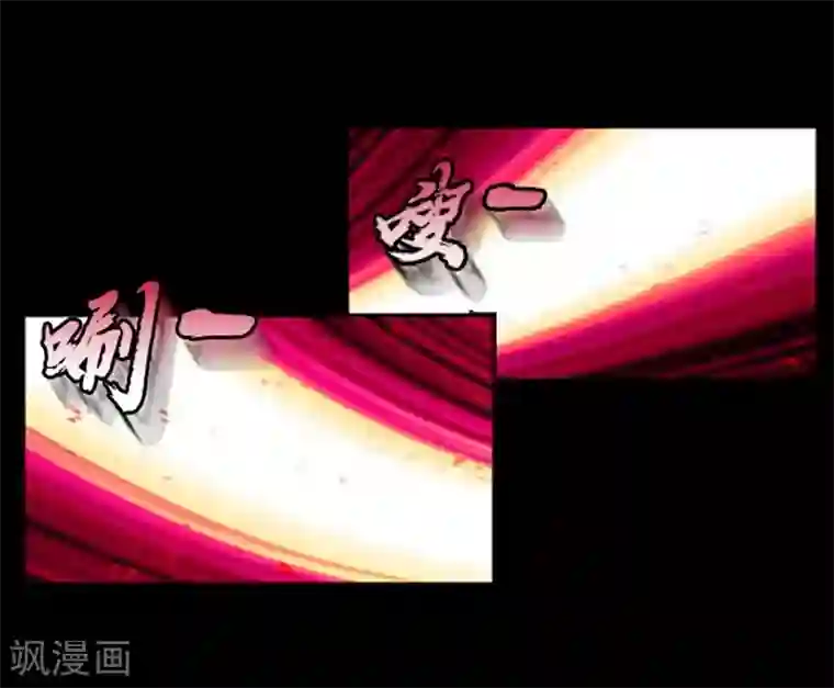 狸之魔爪第14话