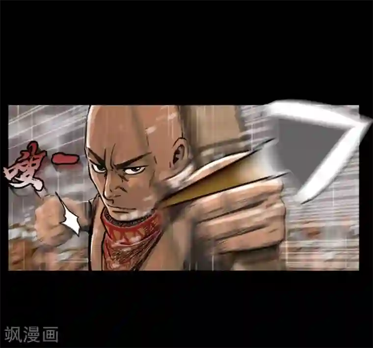 狸之魔爪第14话