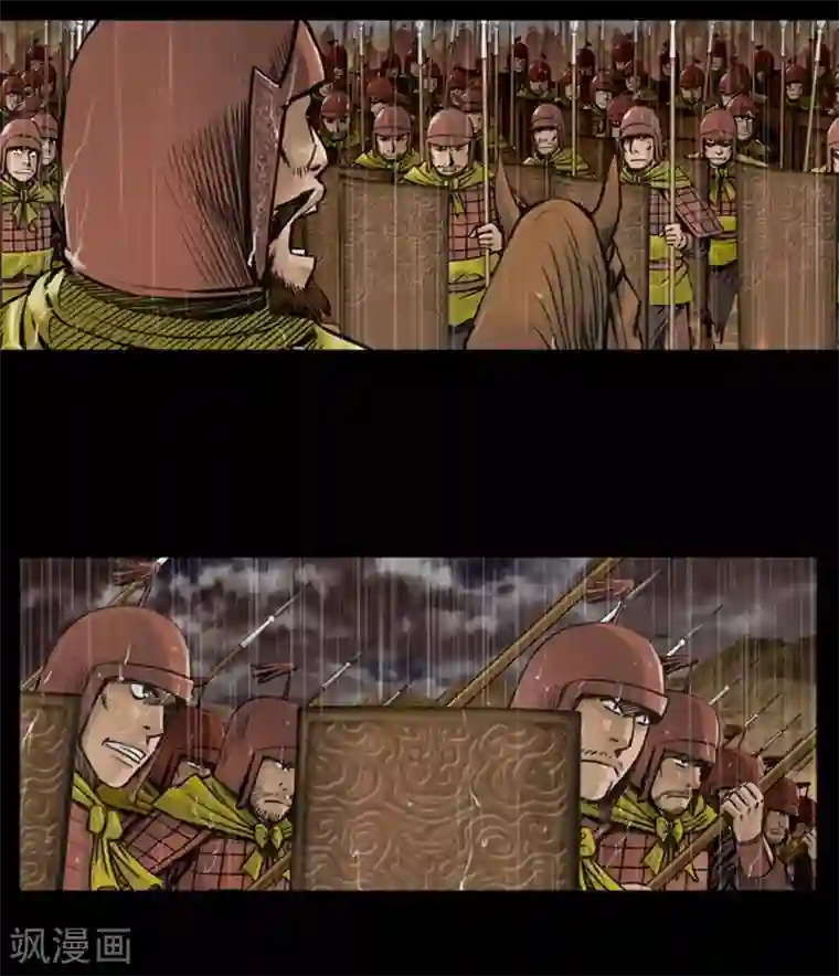 狸之魔爪第14话