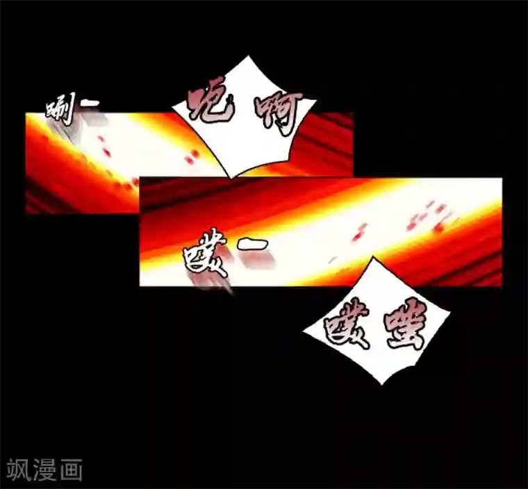 狸之魔爪第14话