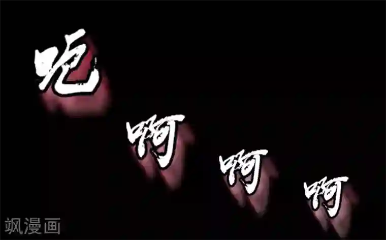 狸之魔爪第14话