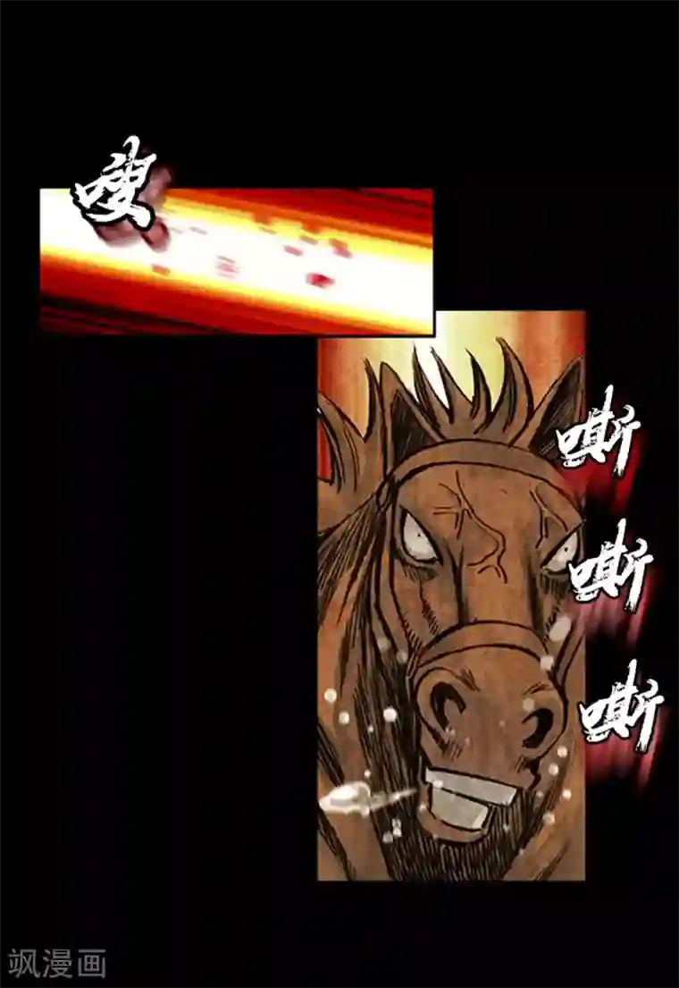 狸之魔爪第14话