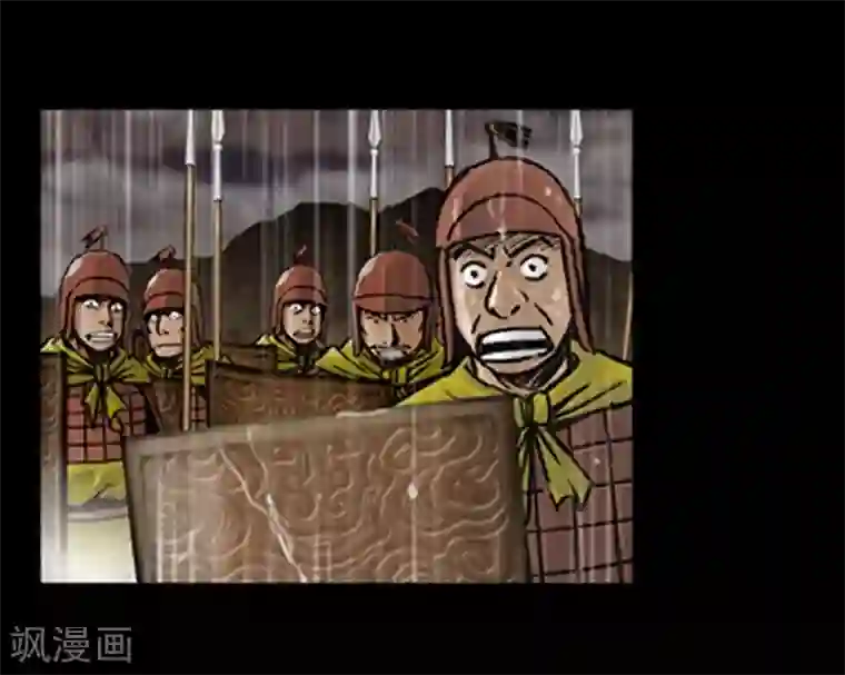 狸之魔爪第14话