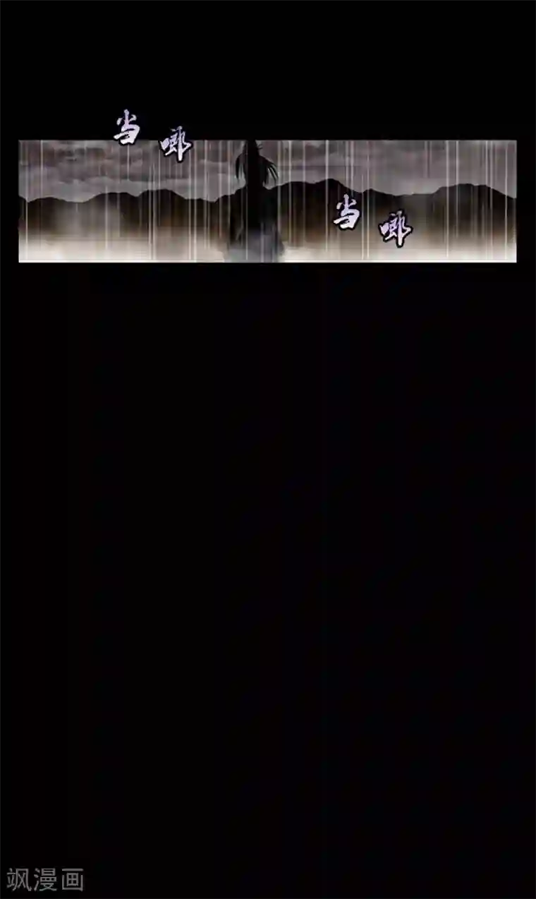 狸之魔爪第14话