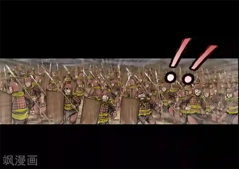 狸之魔爪第14话