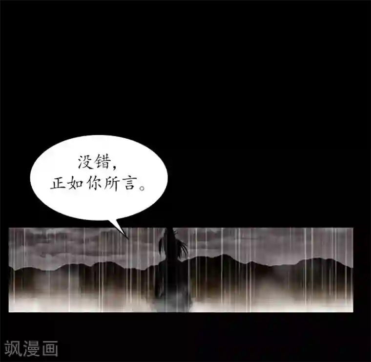 狸之魔爪第15话