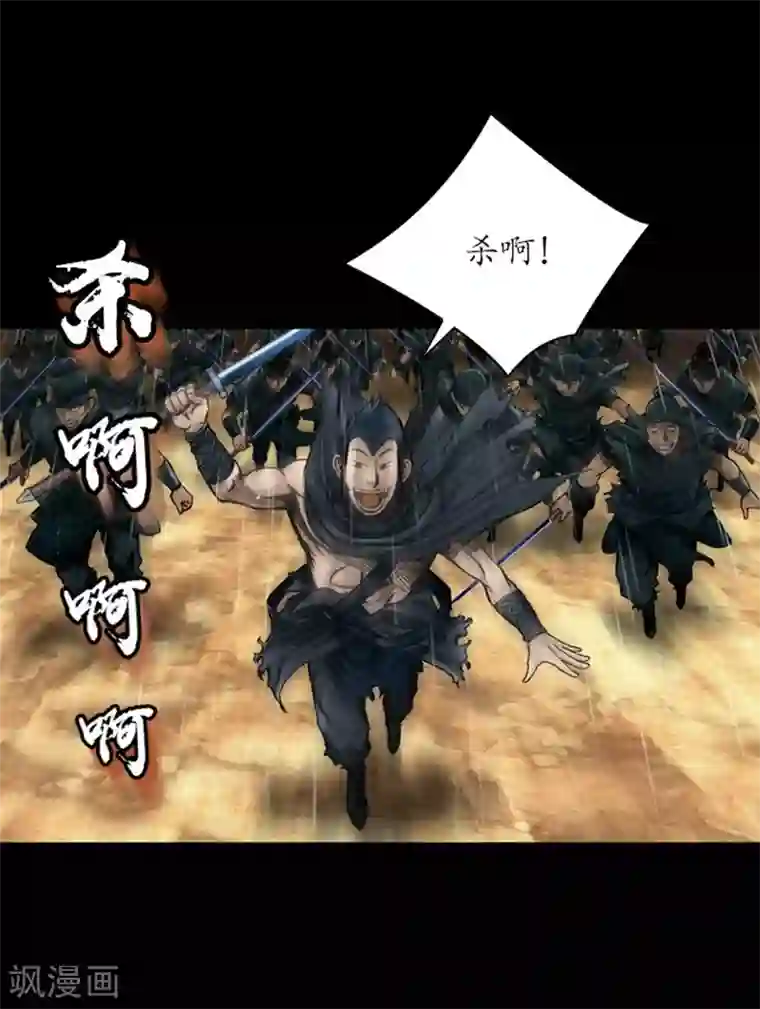 狸之魔爪第15话