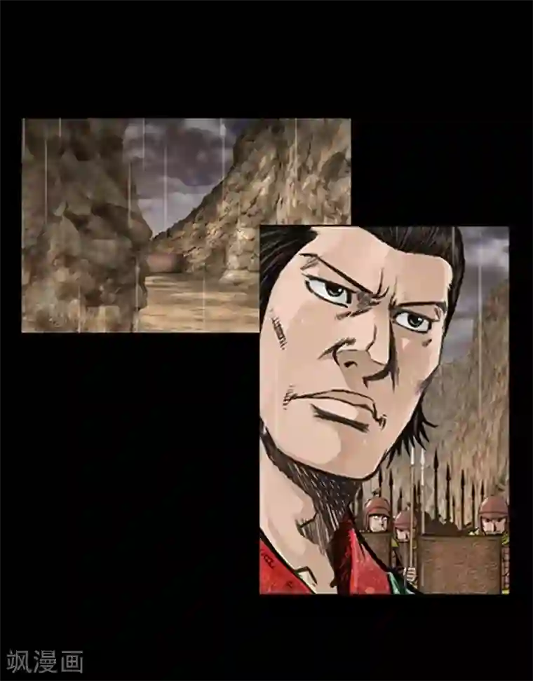 狸之魔爪第15话