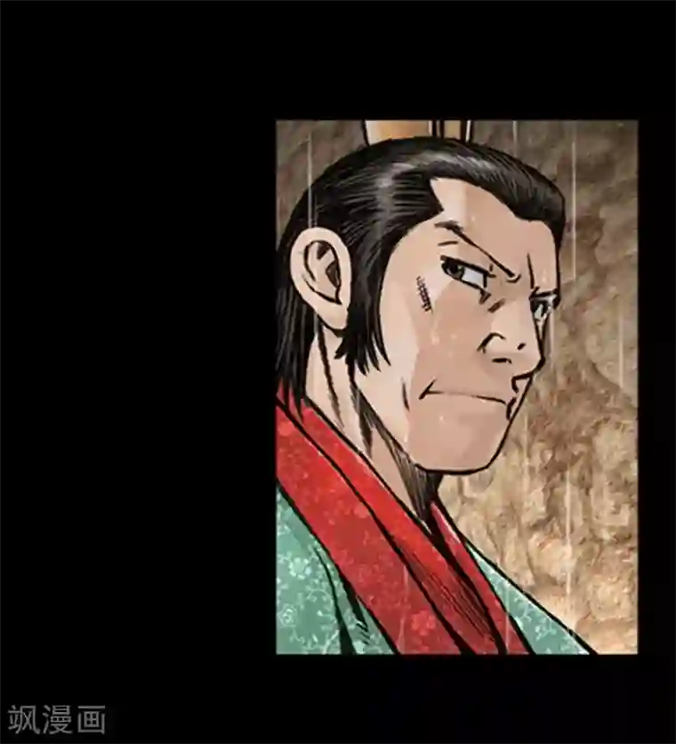 狸之魔爪第15话