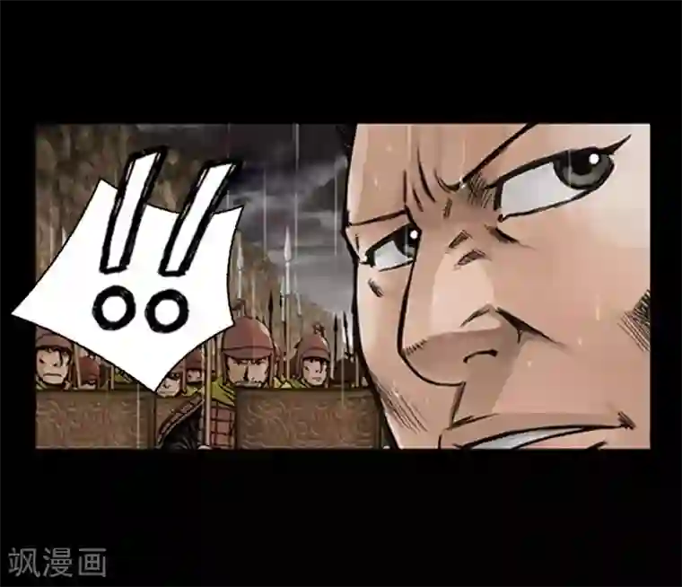 狸之魔爪第15话