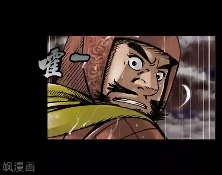 狸之魔爪第15话