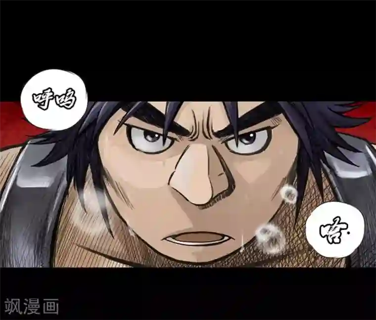 狸之魔爪第15话