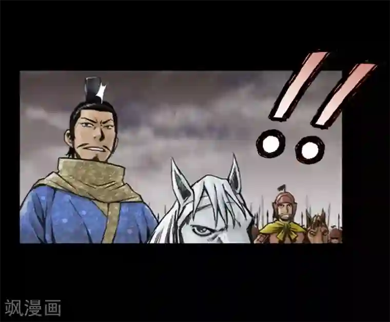 狸之魔爪第15话