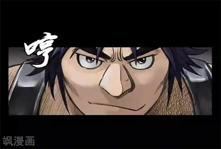 狸之魔爪第15话