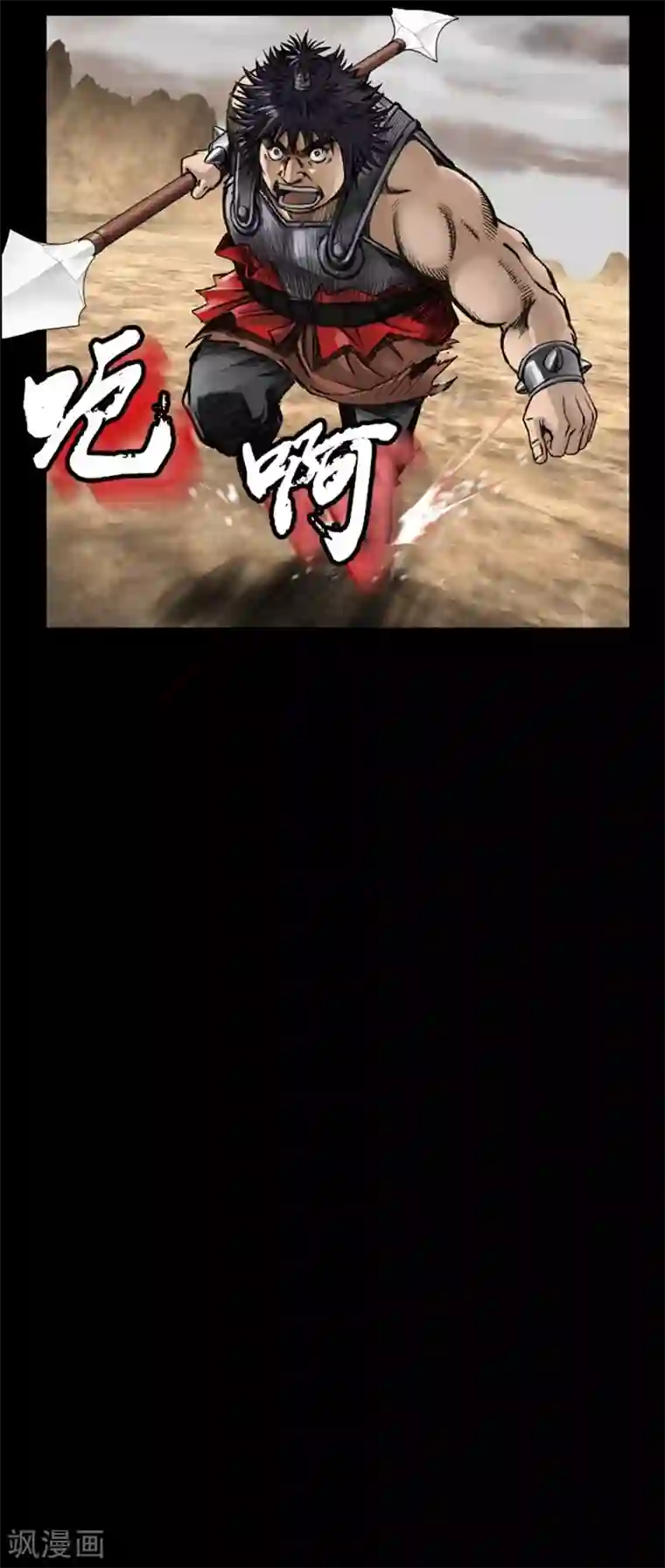 狸之魔爪第15话