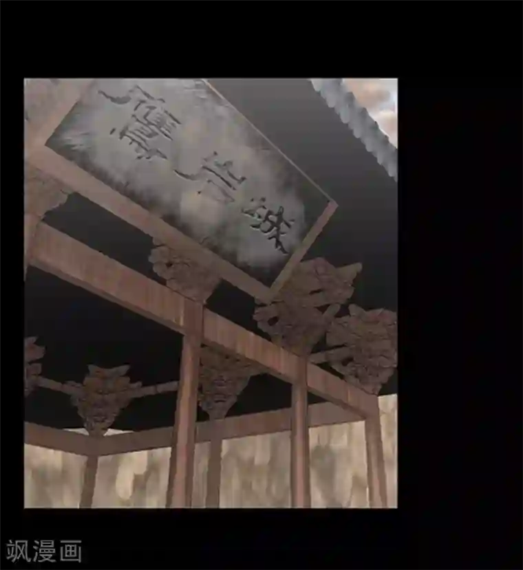 狸之魔爪第16话