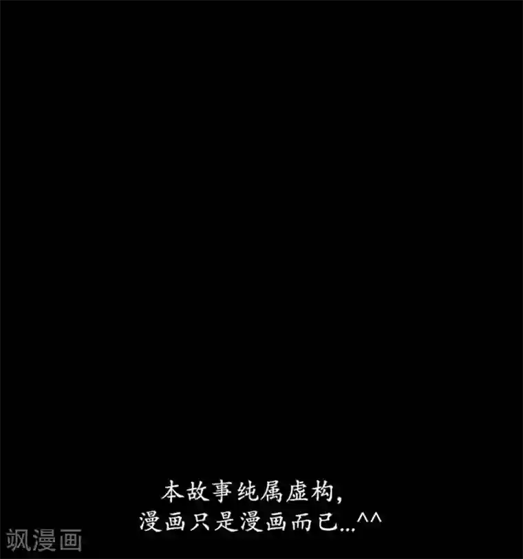 狸之魔爪第16话