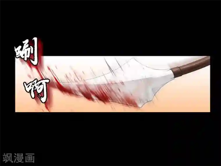 狸之魔爪第16话