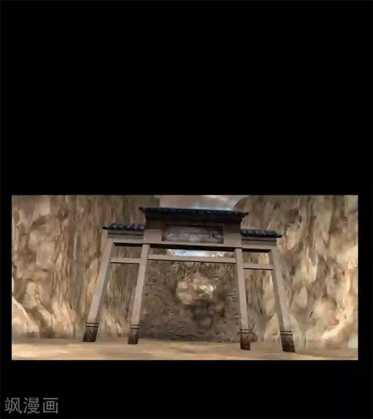 狸之魔爪第17话