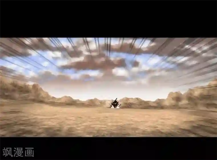 狸之魔爪第17话