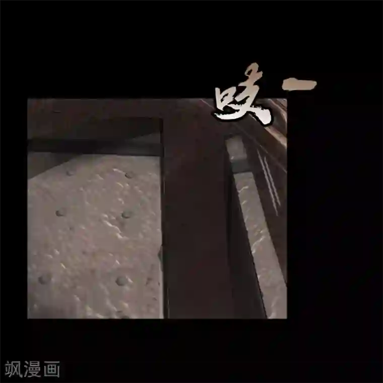 狸之魔爪第17话