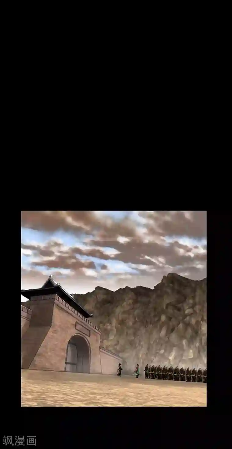 狸之魔爪第18话