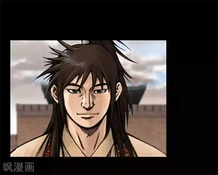 狸之魔爪第18话